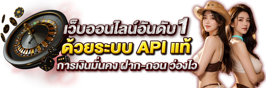 SEVIP นวัตกรรมแห่งการเดิมพันออนไลน์ยุคใหม่ที่ครบครันครบวงจร 